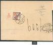Lot number 131