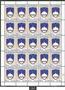 Lot number 161
